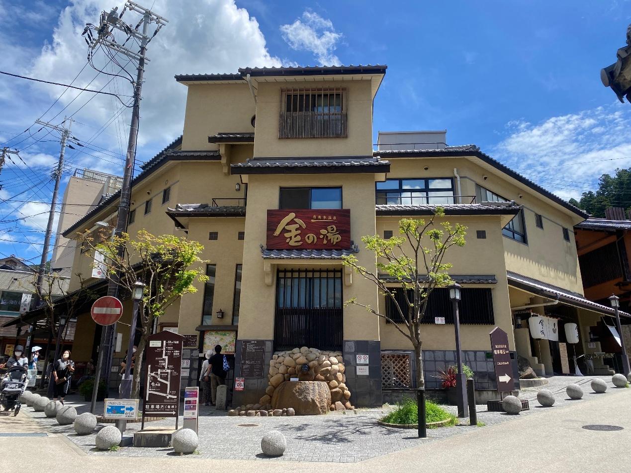有馬溫泉金の湯，飯店頁面代表圖