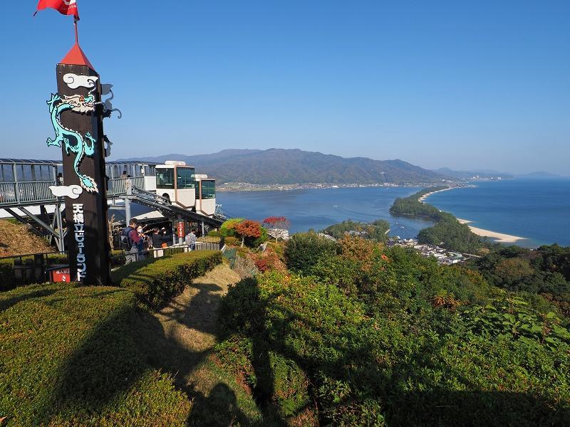 天橋立View Land飛龍觀纜車塔標誌