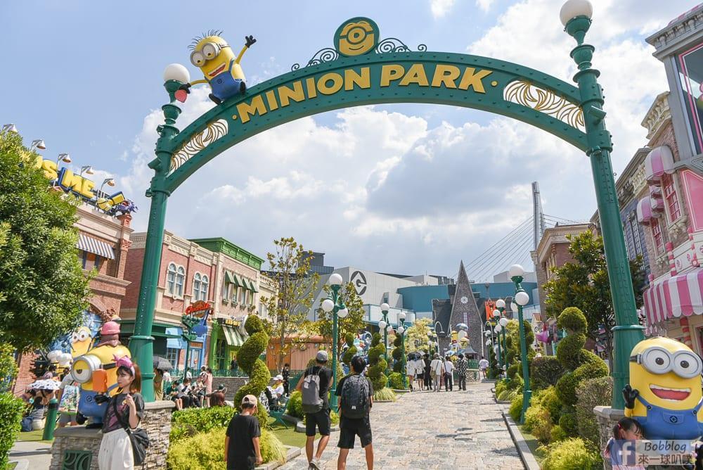 小小兵樂園MINION PARK入口拱門